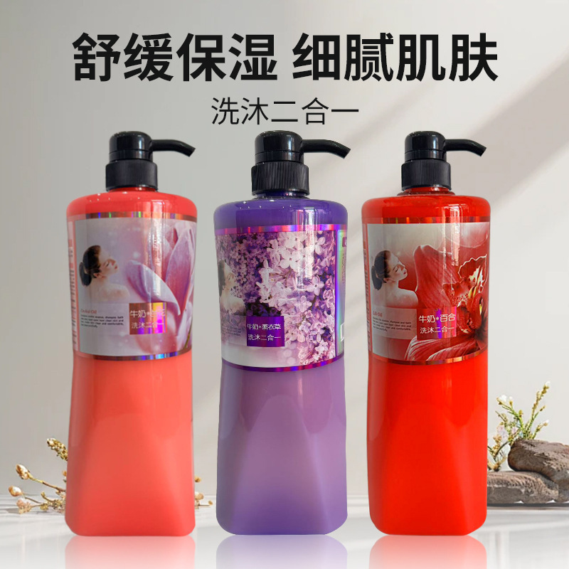 Factory Direct Sales of Meibo Lace Smooth Shampoo and Shower Gel 2-in-1 1388ml Promotional Gifts and Sales Gifts