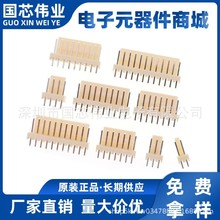 KF2510�Ӳ�� 2.54MM������  2/3/4/5/6/7/8/9/10-16P ֱ�� ����