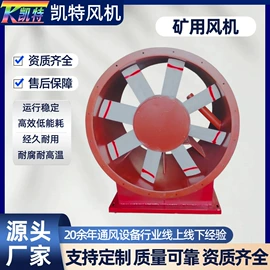 通风机;风机设备配件;鼓风机
