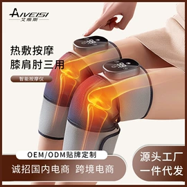 按摩枕/靠垫;电热护膝护腰;按摩椅垫