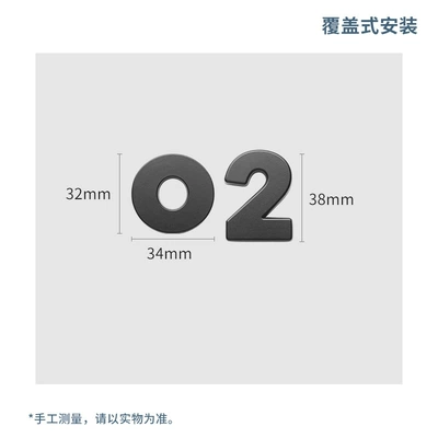 Suitable for Lynk & Car logo - car-tail-mark-02-matte-black-metal-covered-mark-2-pieces