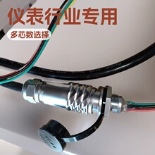 �t�������A���B����SF1210�������iIP67��ˮ 5о6о7о�ɶ��ƾ���