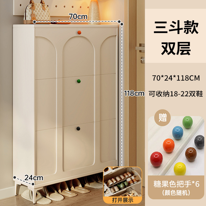 超薄型靴キャビネット、非常に狭いホームエントランス、2025年の新しいクリームスタイルの屋内エントランスキャビネット、ダンプシューズラック|undefined
