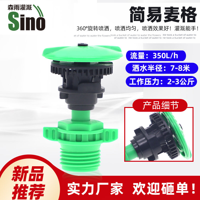 Precio unitario de McGonagall sin impuestos