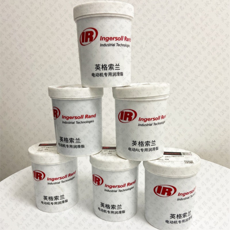 英格索兰电动机轴承润滑脂IR/38034914/螺杆空压机电机润滑油400g