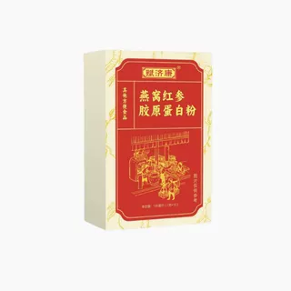 燕窝红参胶原蛋白粉105g现货直发量大价优一件代发源头工厂