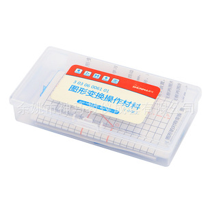30306006101-X Graphic Transformation Operation Materials Elementary School Plane Geometry Shape Recognition Materials