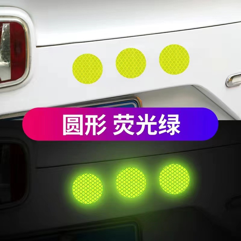 5*5CM 원형 [형광황록색] (개당 10개)