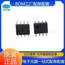 IR2104STRPBFװSOIC-8˿ӡIR2104SդICоƬԭװ24+