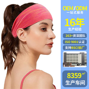 Yoga Fashion Turban Quick-drying Men's and Women's Outdoor Riding Face Wash Hair Band Hair Band Fitness Sweat-absorbent Sports Headband