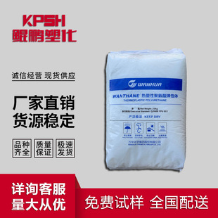 TPU ��̨�f�A WHT-1495 ������ �߹�� ���Ӵ��ܼ� ע�ܼ� �۰���