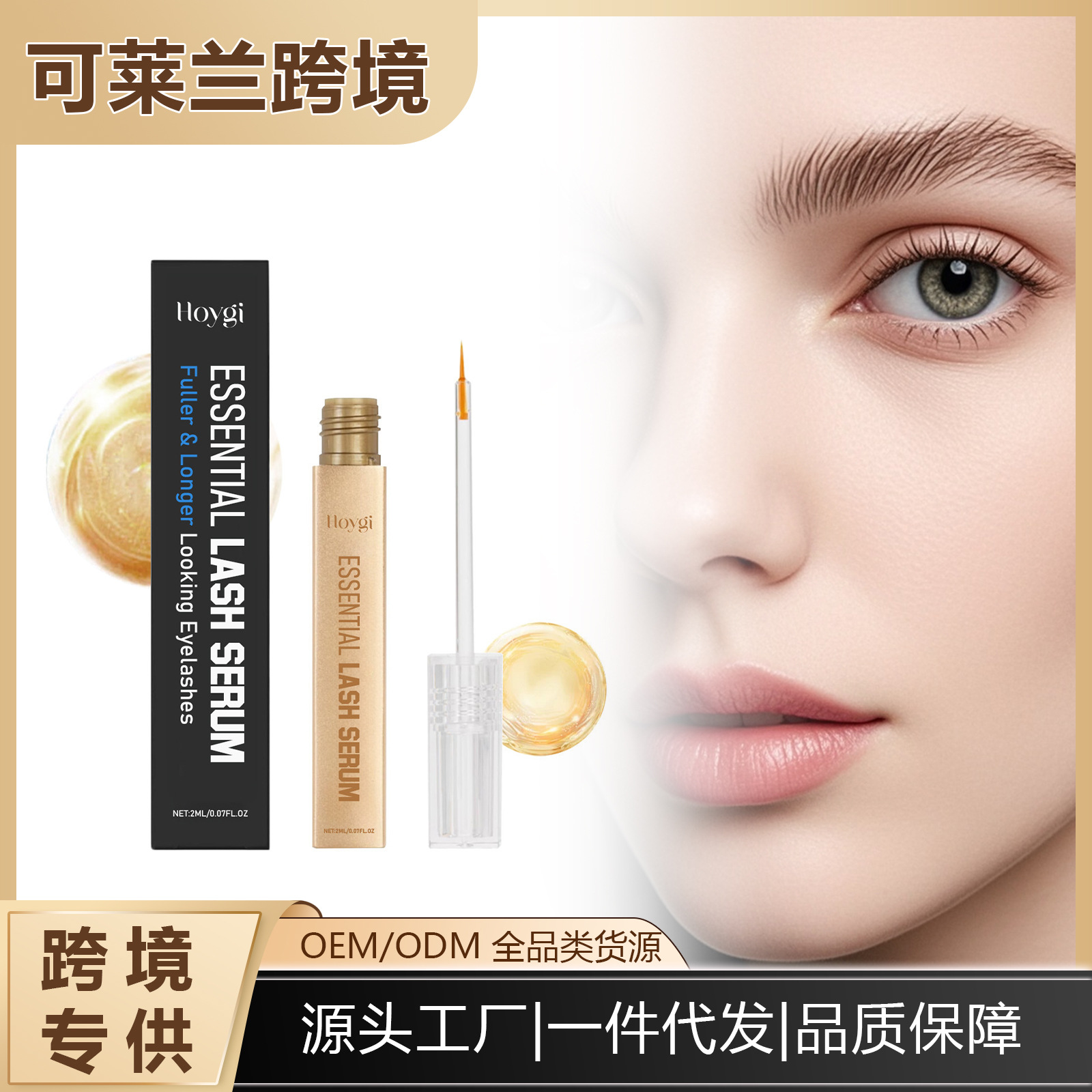 Hoygi Mascara Moisturizes Eyelashes, Nourishes Black, Beautiful Curling Eyelashes, Styling, Non-Removing Makeup, Daily Portable