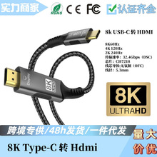 8K60HZ Type-C������תHDMIת����������ת����4K���õ����ֻ�ipa