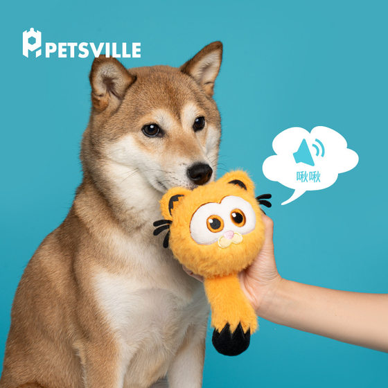 Paisway joint name Garfield dog relief toy ball voice pet Corgi Teddy golden retriever puppy interaction