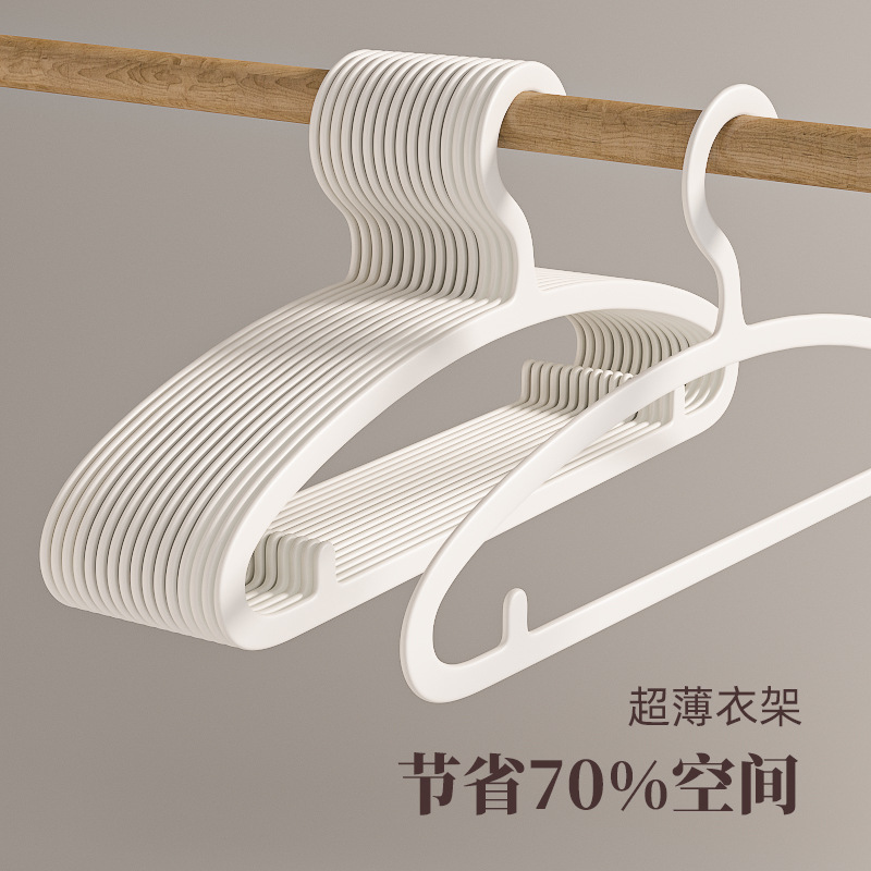 新型日本式無痕ハンガー現代シンプル成人乾湿両用滑り止めハンガー収納整理専用ハンガー|undefined