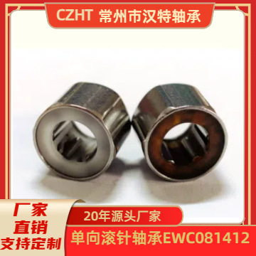 滚针轴EWC081412六角，八角，八角不锈钢，单向滚针轴承通用轴承