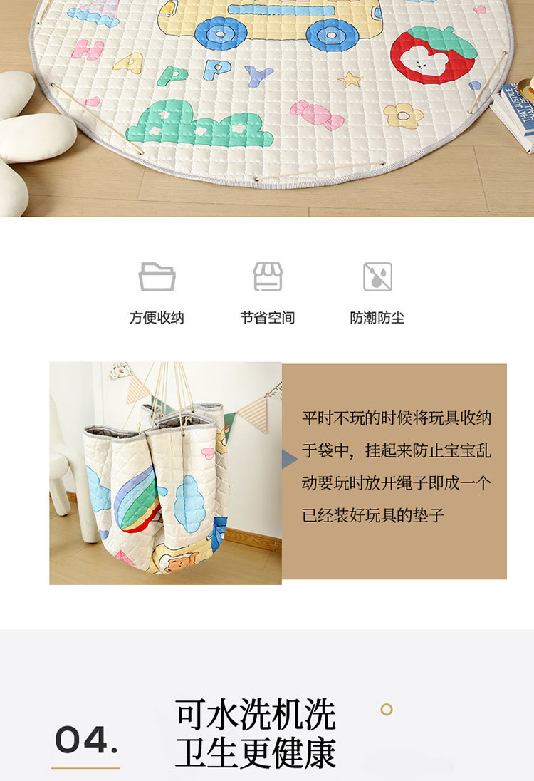 Cartoon pattern round storage mat, ins-style children's toy play mat, portable for outings, indoor and outdoor soft mat