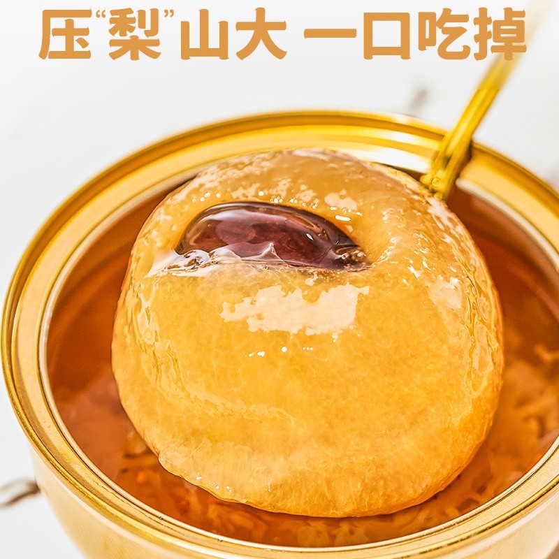 ほんのり甘いみかんの皮とツバメの巣の煮込み梨、すぐに食べられる栄養補助食品、丸ごと焼き梨、子供用のツバメの巣、トレメラ、赤いナツメヤシの煮込み梨|undefined