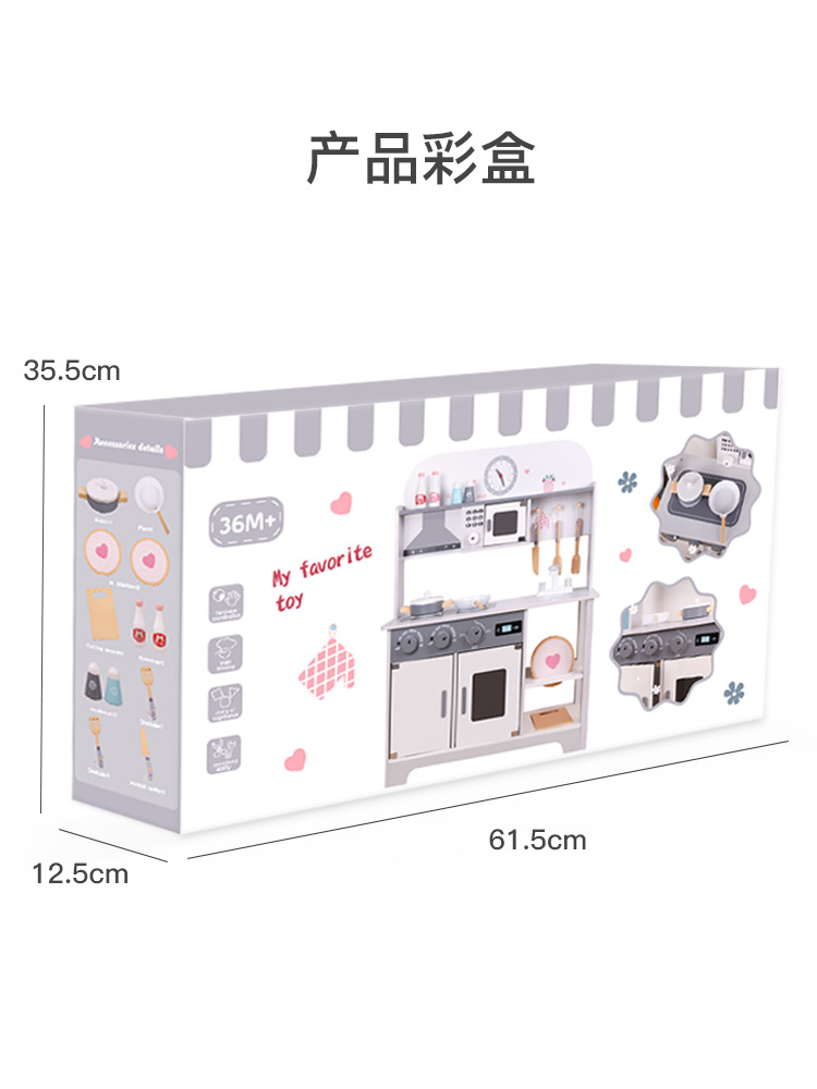 750-彩盒.jpg
