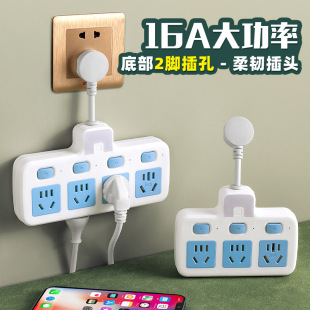 16A socket high power 4000W multifunctional multi-hole air conditioning water heater plug-in board converter plug kitchen