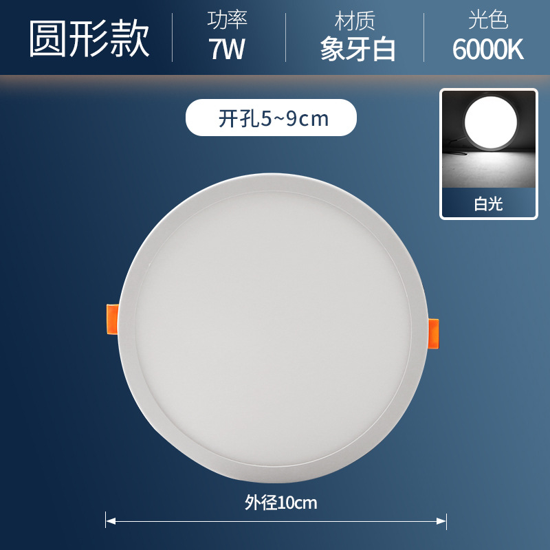 Ultra delgada LED downlight incrustado 4 pulgadas 5w12w5 pulgadas 18 watts 75mm techo luz de foco abierta 75 cm luz de agujero