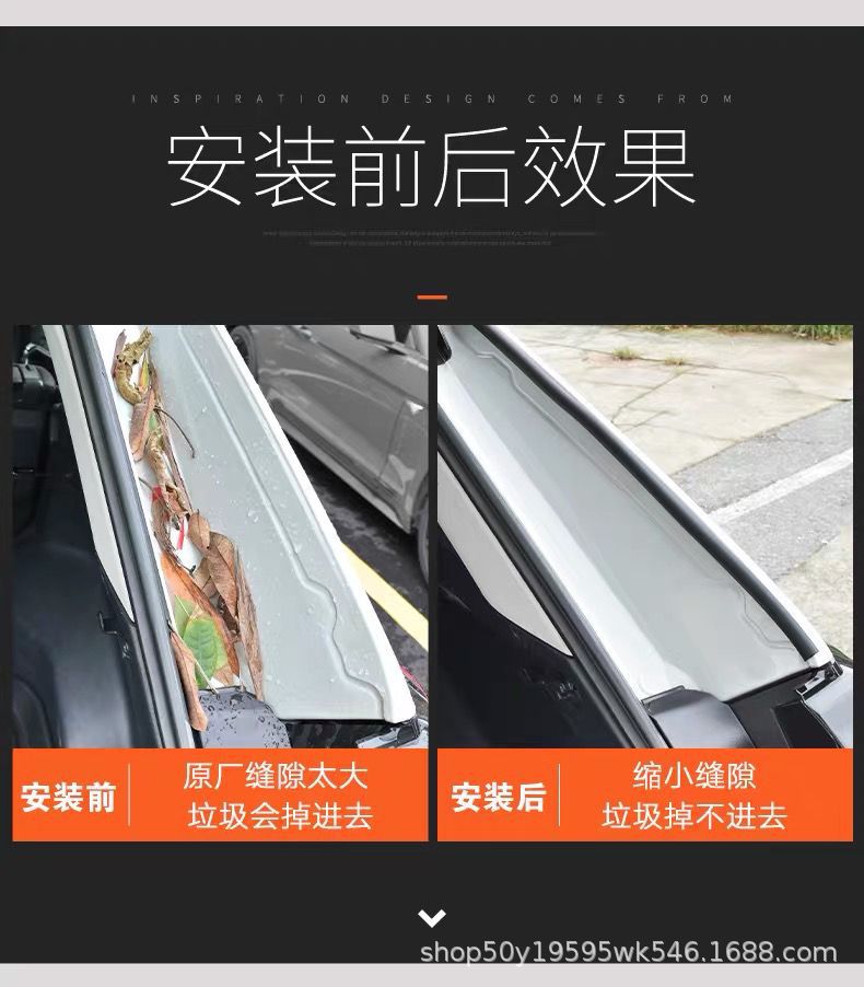 Renault Model Hood Sealing Strip, Front Hood Waterproof, Dustproof, Noise Reduction, Silent Engine Hood Soundproofing Strip