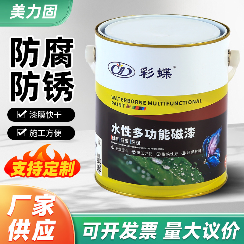 水性净味漆磁漆清漆遮污修补翻新金属木制品涂装磁漆清漆外贸批发
