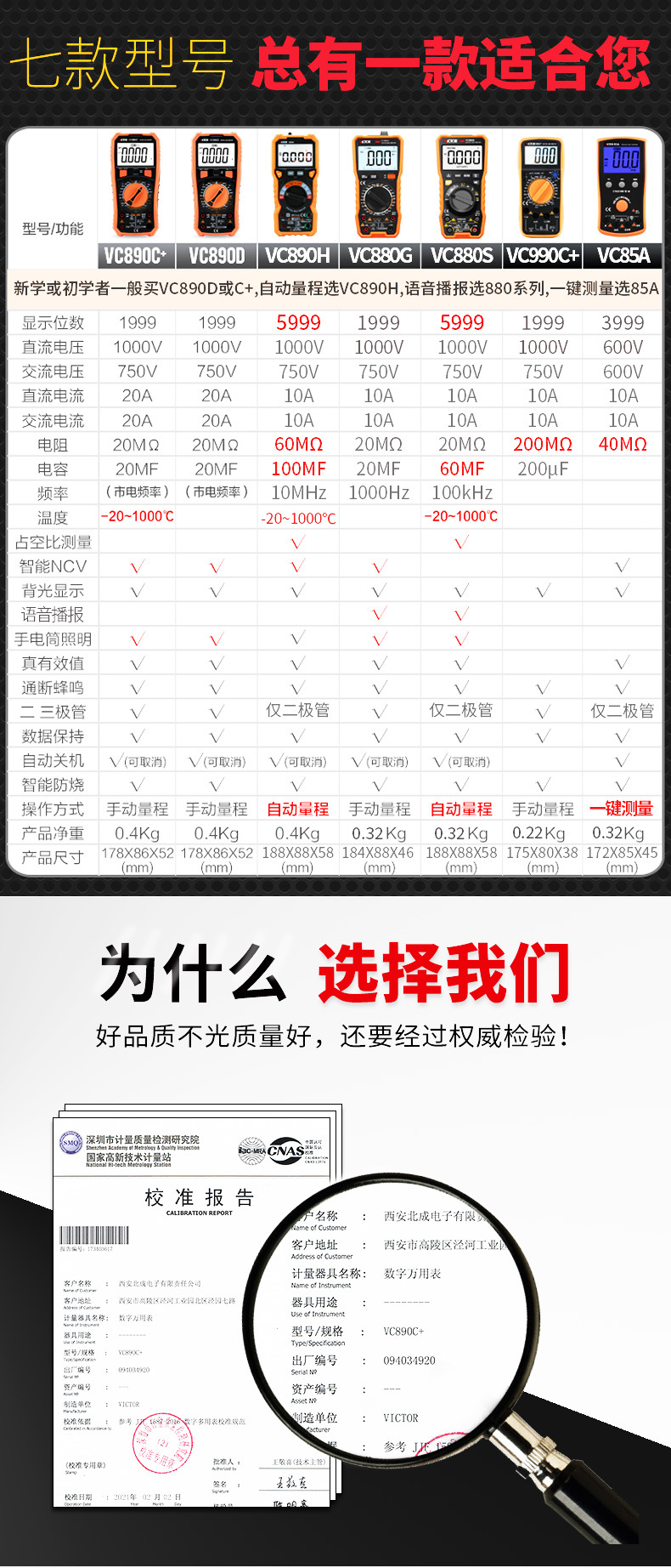 胜利890 (2).jpg