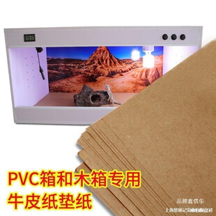 Ƥ�������|���ת{������B��PVC���،�ľ�����쾰���x�،m����ţ