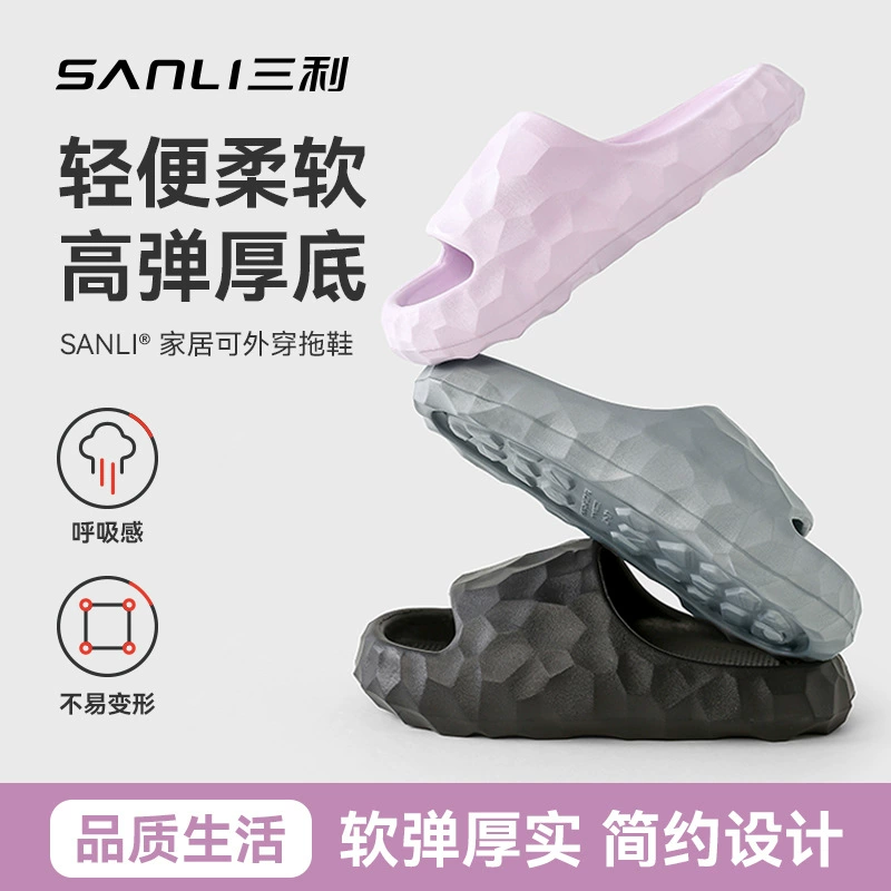 Женские тапочки Sanli, летние домашние тапочки для ванной комнаты, нескользящие уличные непахнущие мужские тапочки из ЭВА