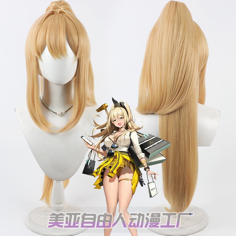 [Free Man] Goddess of Victory Nikki Rufi Cos Wig Split Ponytail Golden Scalp Style