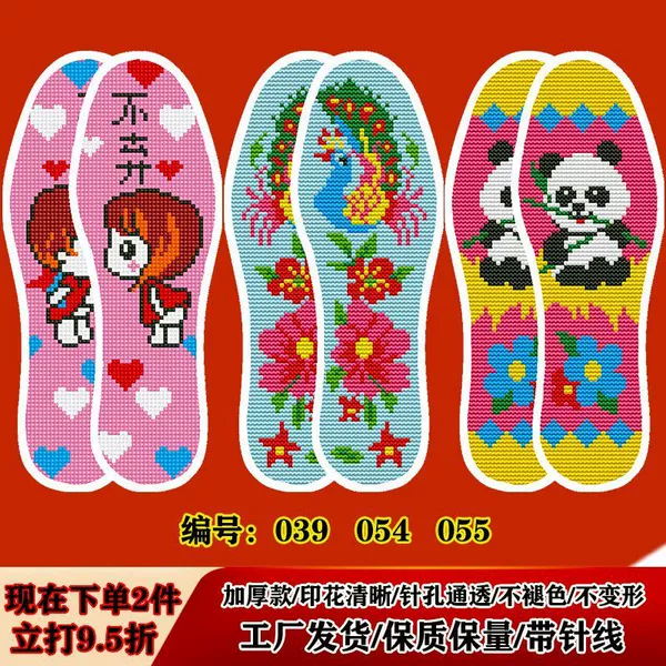 (3 pairs of E)-039-054-055