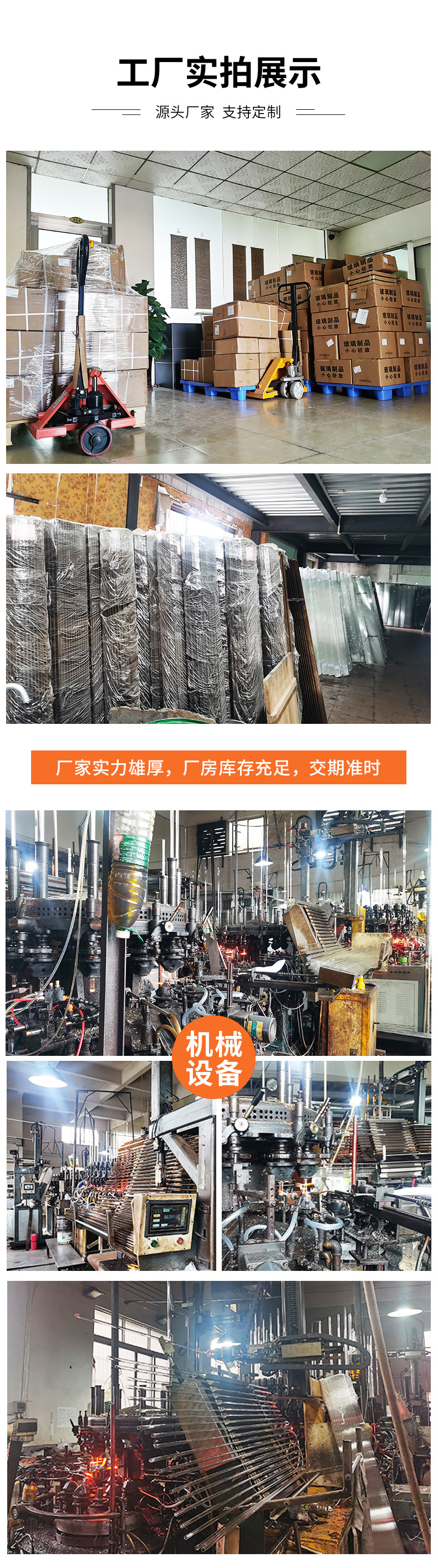详情页_09.jpg