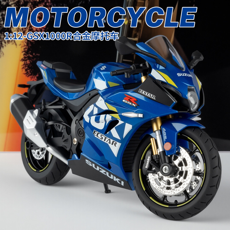 （盒装）仿真1比12GSX1000R合金摩托车模型摆件玩具批发一件代发|undefined