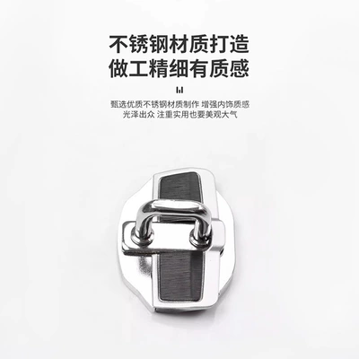 Lock Cover, Other Automotive Interior Supplies