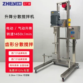 灌装机械;乳化机;封口机械