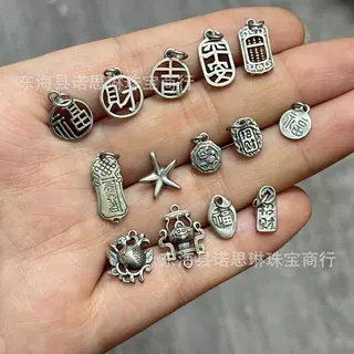 山西老银复古做旧小滴溜小吊坠各种款式 三七银DIY文玩饰品配件