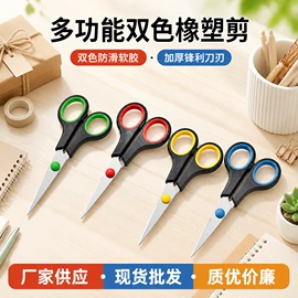家用剪刀;办公剪刀;眉刀眉剪
