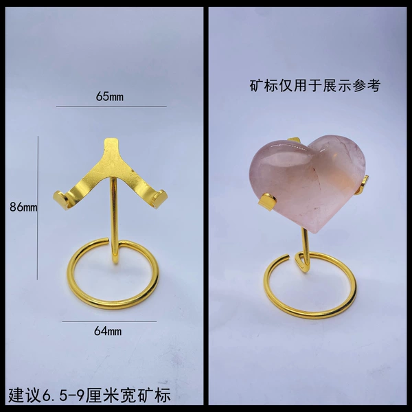 [金色中号爱心架]