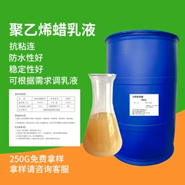 涂饰剂;其他涂料助剂;皮革化学品