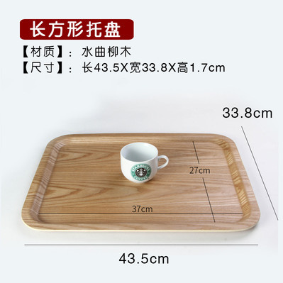 Fraxinus mandshurica bandeja de madera rectangular pastel de pastelería bandeja de pan Baking Shop Pantalla de pastelería placa plana de madera