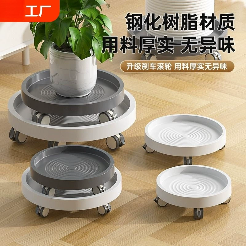 Тормозная база буксировка горшечного колеса