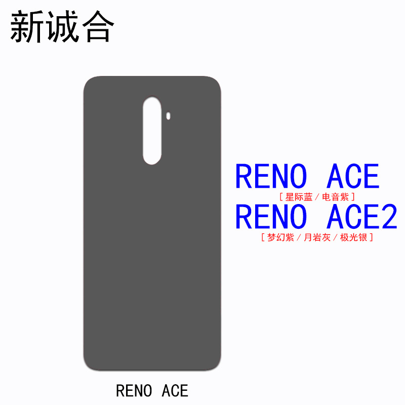 Apply to RENO ACE2/RENO ACE Tempered Battery Back shell Back cover Glass Cover plate Face screen Back cover
