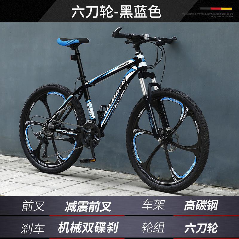 Bicicleta de montaña, bicicleta de campo traviesa de velocidad variable para hombres, nuevo tipo de coche de carreras con amortiguación, estudiante joven de 24 pulgadas, mujer adulta