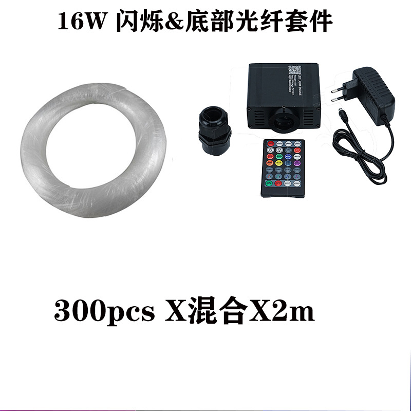 300개 X 혼합 X 2m