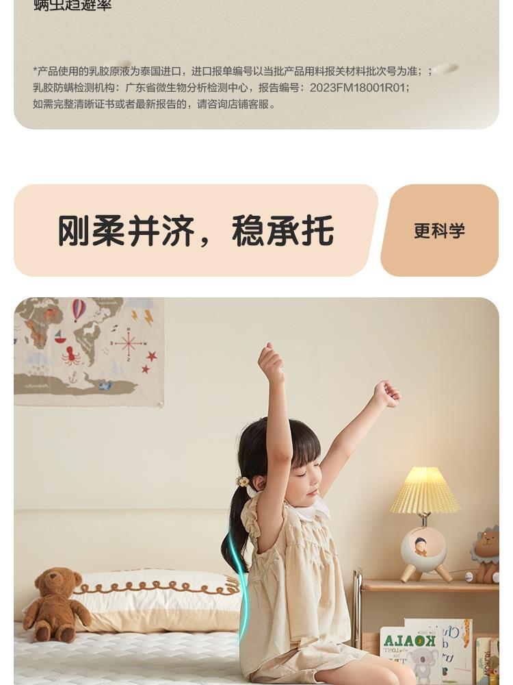 CDA101A组合-商品详情750-床垫 CDA101A CDA101C（折叠）_11.jpg