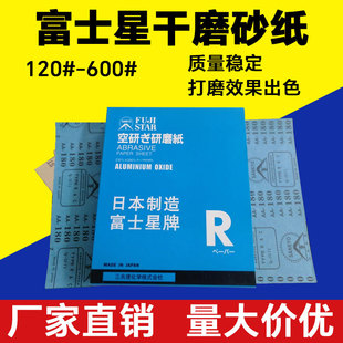 ��ʿ��ɰ����ɫ��ĥɳ��ľ�����᠝��ā�ӷے����ĥ��ĥ ɰ��Ƭ