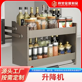 拉篮