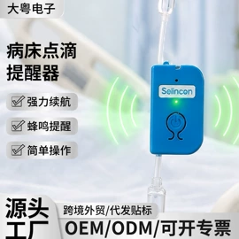 驱虫驱鼠器;加湿器;空气净化器