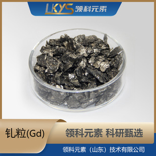 ���Gd��Դ�^���Sֱ�� �I��Ԫ�� �߼�ᏉK 99.90%���� ���в���